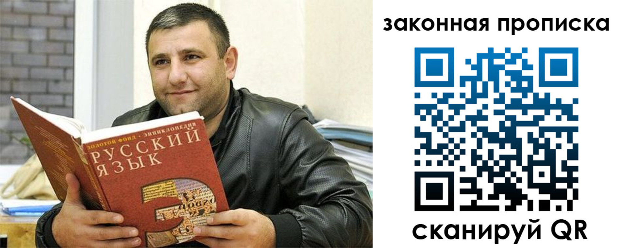 временная регистрация адрес в Ясном
