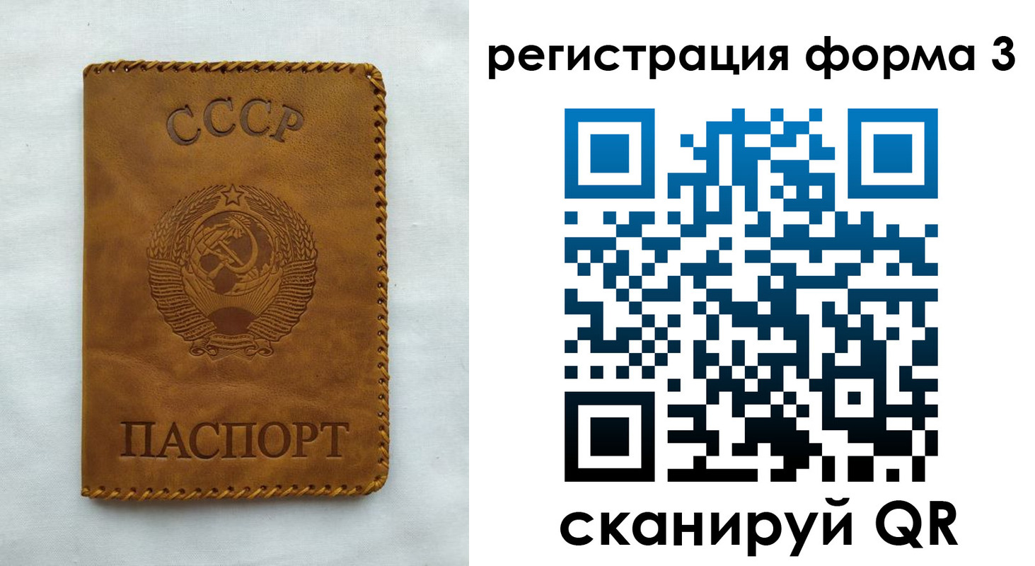 временная регистрация госуслуги в Ясном