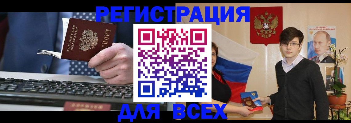 форма 3 в Ясном