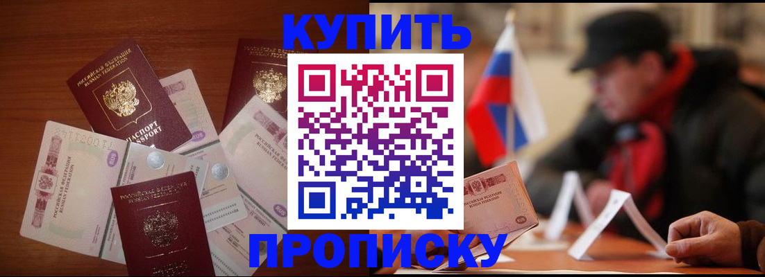 регистрация в Ясном